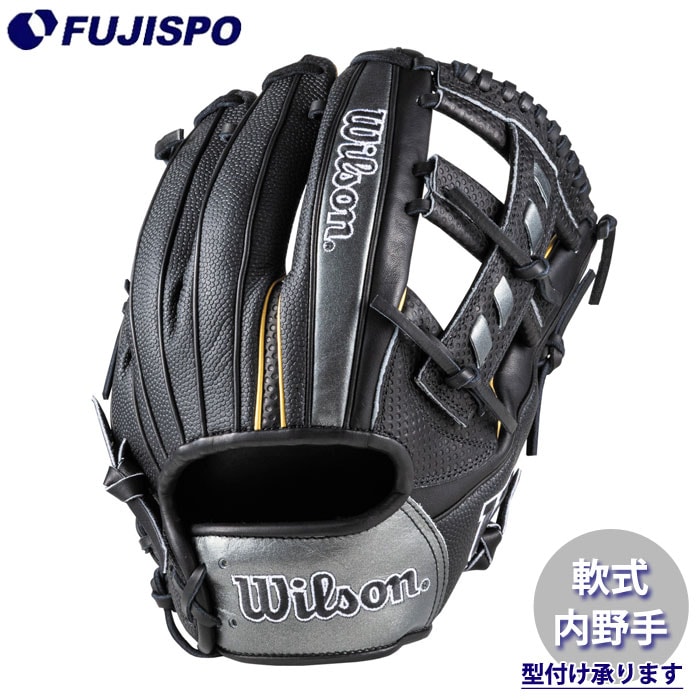 野球・ソフト,グローブ,軟式,ウィルソン(Wilson),内野手用 | 野球用品