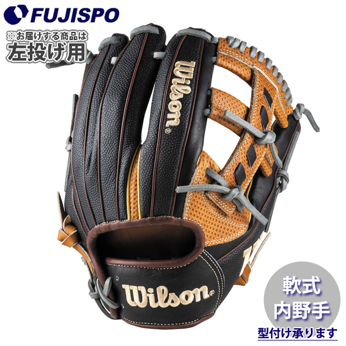 野球 ウィルソン 軟式グローブ W/H DUAL 内野手 27型 左投げ Wilson