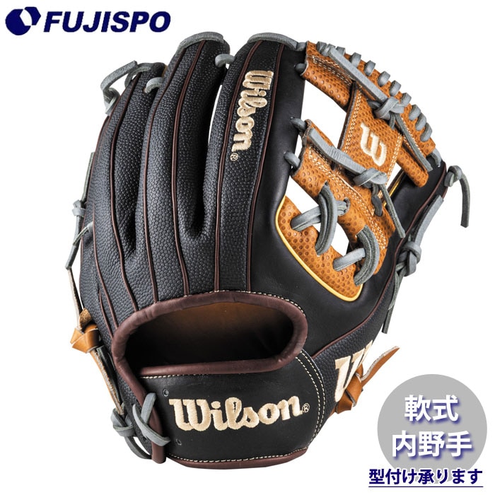 野球 ウィルソン 軟式グローブ W/H DUAL 内野手 86型 Wilson 軟式