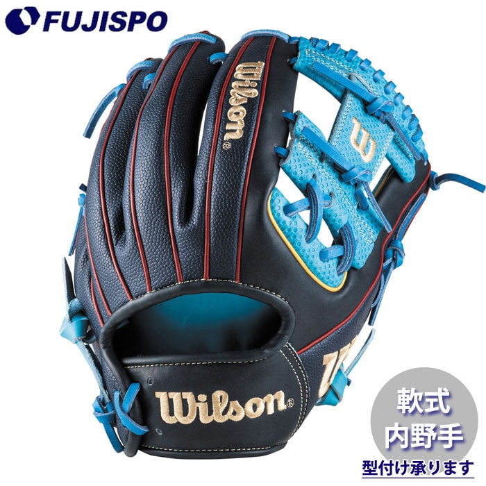 野球 ウィルソン 軟式グローブ W/H DUAL 内野手 86型 Wilson 軟式 グラブ 一般用 WANNABE HERO DUAL (WBG0012205RT115)