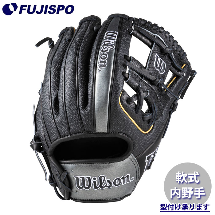 最終値下げ　Wilson 軟式グローブ 野球 ウィルソン 軟式グローブ W/H DUAL 内野手 86型 Wilson 軟式