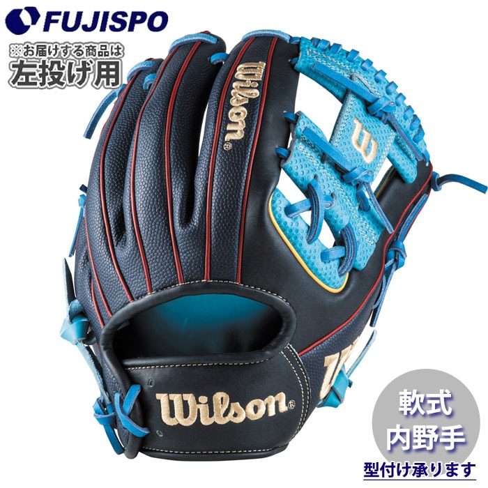 野球 ウィルソン 軟式グローブ W/H DUAL 内野手 86型 左投げ Wilson