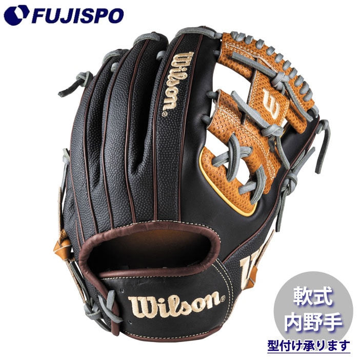 野球 ウィルソン 軟式グローブ W/H DUAL 内野手 1975型 Wilson 軟式 グラブ 一般用 WANNABE HERO DUAL (WBG0012303RT1175)