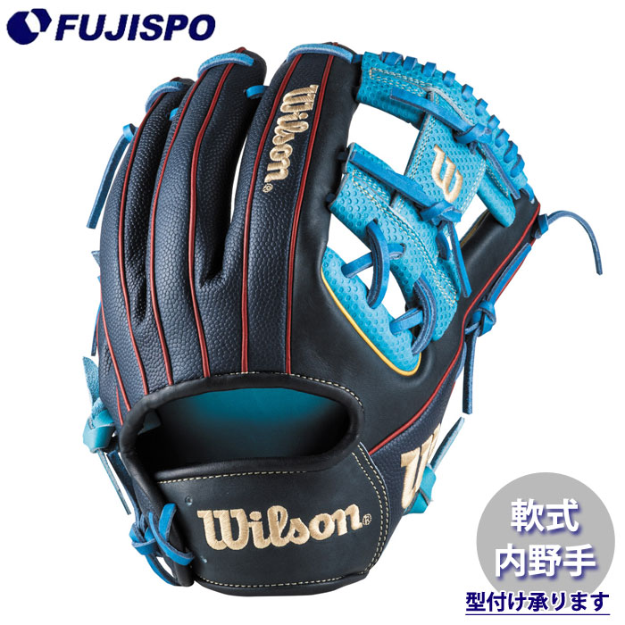野球 ウィルソン 軟式グローブ W/H DUAL 内野手 1975型 Wilson 軟式