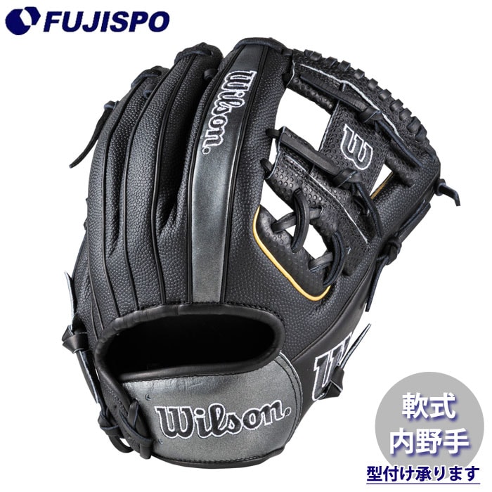 野球 ウィルソン 軟式グローブ W/H DUAL 内野手 1975型 Wilson 軟式