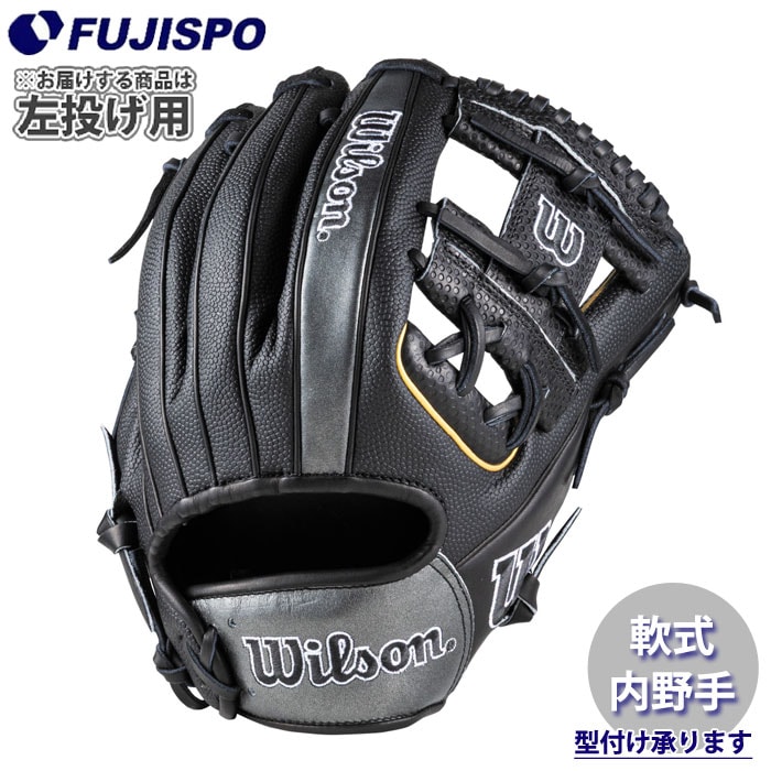野球 ウィルソン 軟式グローブ W/H DUAL 内野手 1975型 左投げ Wilson 軟式 グラブ 一般用 WANNABE HERO DUAL (WBG0012308LT1175)