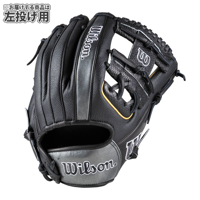 Wilson 軟式内野手用グローブ 1975型 野球 ウィルソン 軟式グローブ W/H DUAL 内野手 1975型 左投げ Wilson