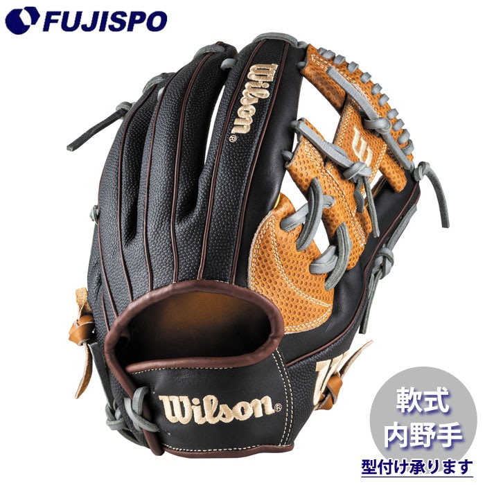 野球 ウィルソン 軟式グローブ W/H DUAL 内野手 87型 Wilson 軟式 グラブ 一般用 WANNABE HERO DUAL (WBG0012403RT1175)