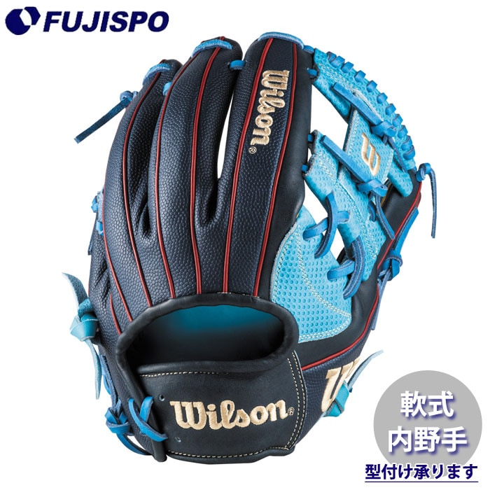 Wilson 軟式野球グローブ 右手用 黒/水色/87型 野球 ウィルソン 軟式グローブ W/H DUAL 内野手 87型 Wilson 軟式