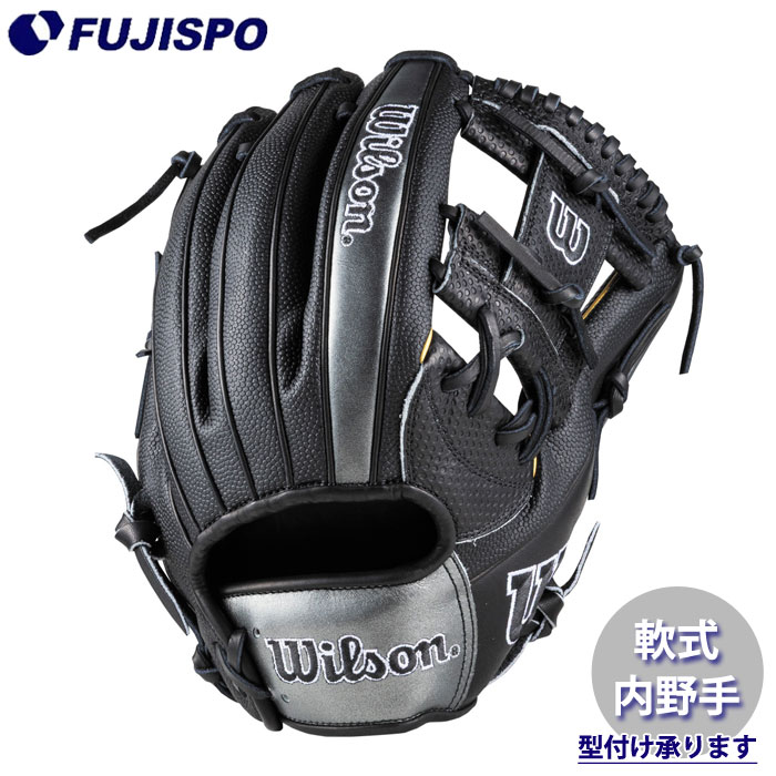 野球 ウィルソン 軟式グローブ W/H DUAL 内野手 87型 Wilson 軟式