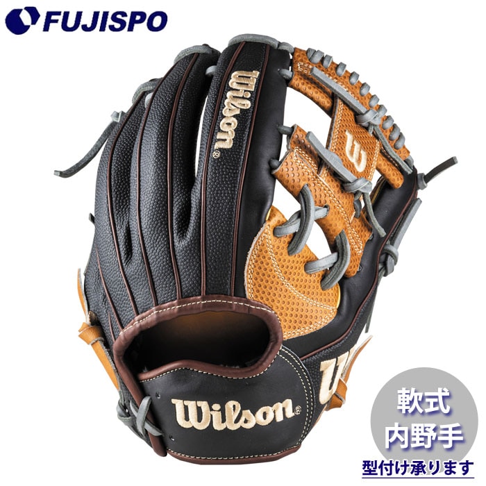 野球 ウィルソン 軟式グローブ W/H DUAL 内野手 1723型 Wilson 軟式