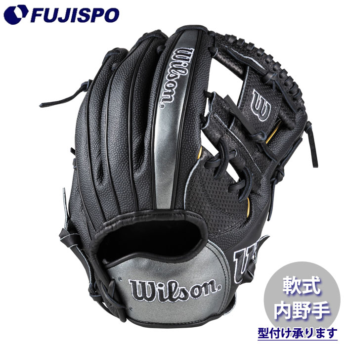 野球 ウィルソン 軟式グローブ W/H DUAL 内野手 1723型 Wilson 軟式