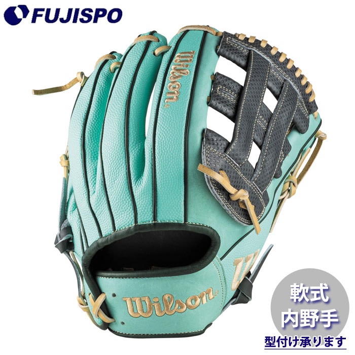 野球 ウィルソン 軟式グローブ W/H DUAL ユーティリティ DW5型 Wilson