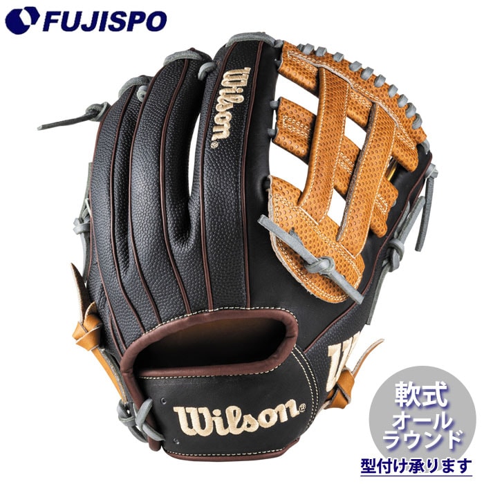 野球・ソフト,グローブ,軟式,ウィルソン(Wilson),オールラウンド