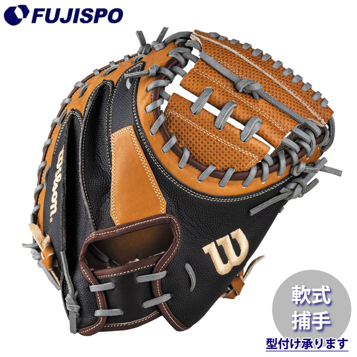 野球 ウィルソン 軟式グローブ W/H DUAL キャッチャーミット CM33型