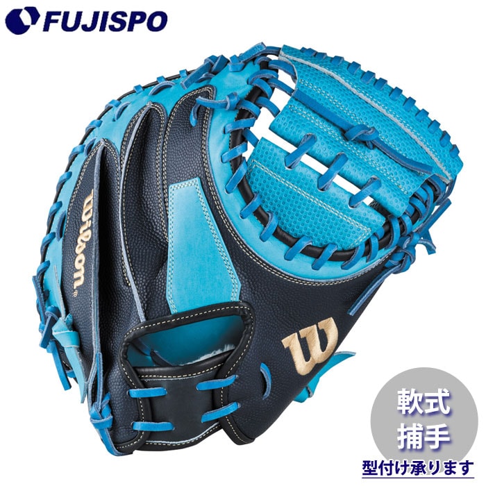 野球 ウィルソン 軟式グローブ W/H DUAL キャッチャーミット CM33型