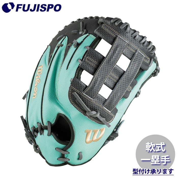 野球 ウィルソン 軟式グローブ W/H DUAL ファーストミット 36型 Wilson