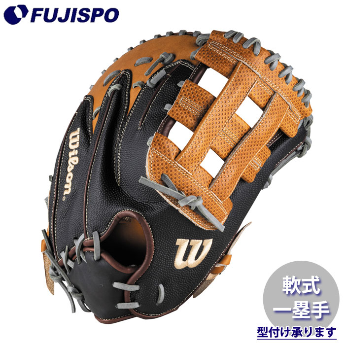 野球 ウィルソン 軟式グローブ W/H DUAL ファーストミット 36型 Wilson