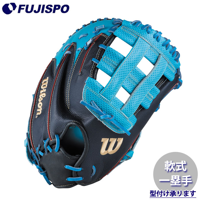 野球 ウィルソン 軟式グローブ W/H DUAL ファーストミット 36型 Wilson