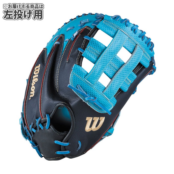 Wilson 軟式　ファーストミット　左用グローブ 　ウィルソン 野球 ウィルソン 軟式グローブ W/H DUAL ファーストミット 36型 左投げ