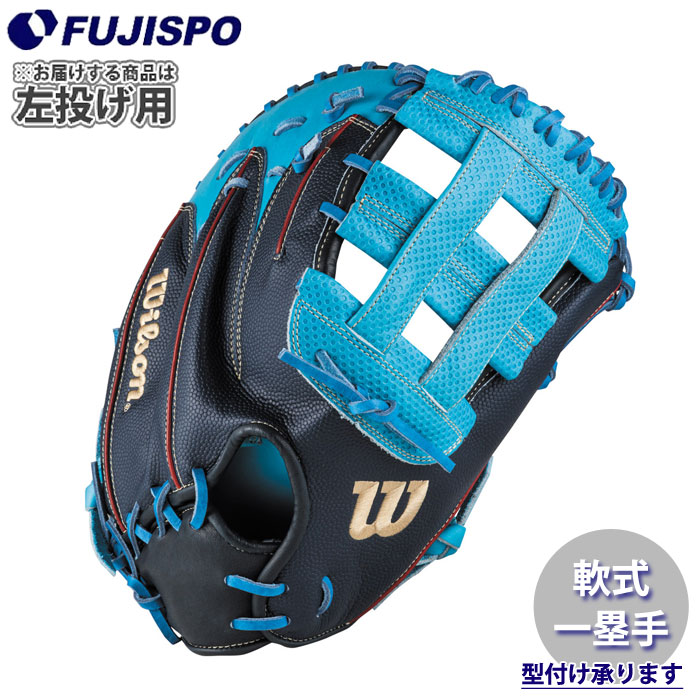 野球 ウィルソン 軟式グローブ W/H DUAL ファーストミット 36型 左投げ
