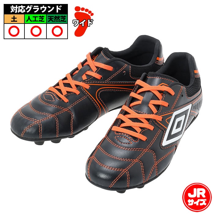 サッカー・フットサル,シューズ,ジュニア サッカースパイク,アンブロ