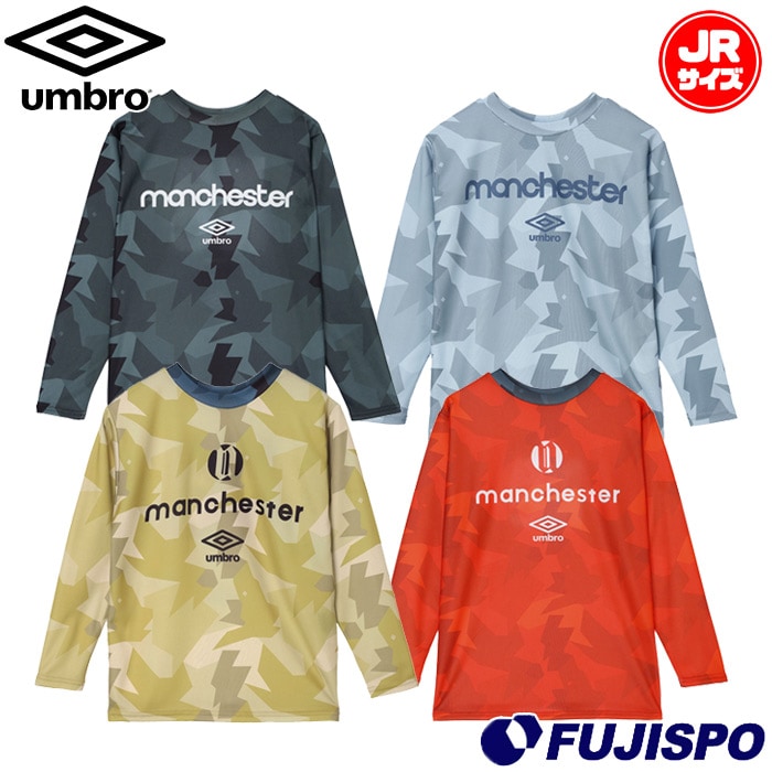 アンブロ ジュニア はじめて長袖グラフィックプラクティスシャツ umbro サッカー フットサル プラシャツ トレーニングウェア 前後着用可能 キッズ 子供 (UF6FLS54J)