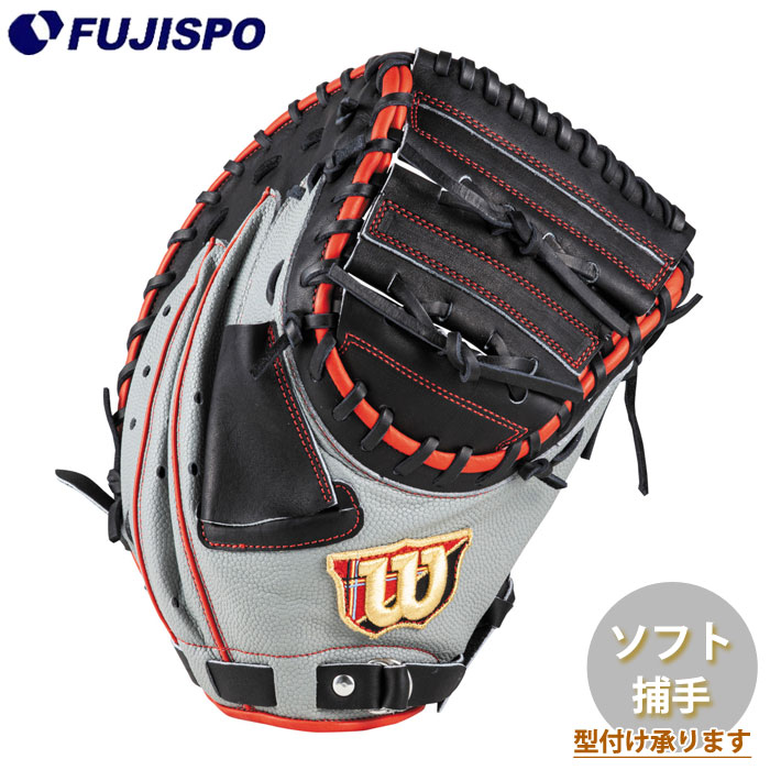 野球・ソフト,グローブ,ソフトボール | 野球用品とサッカーの専門店