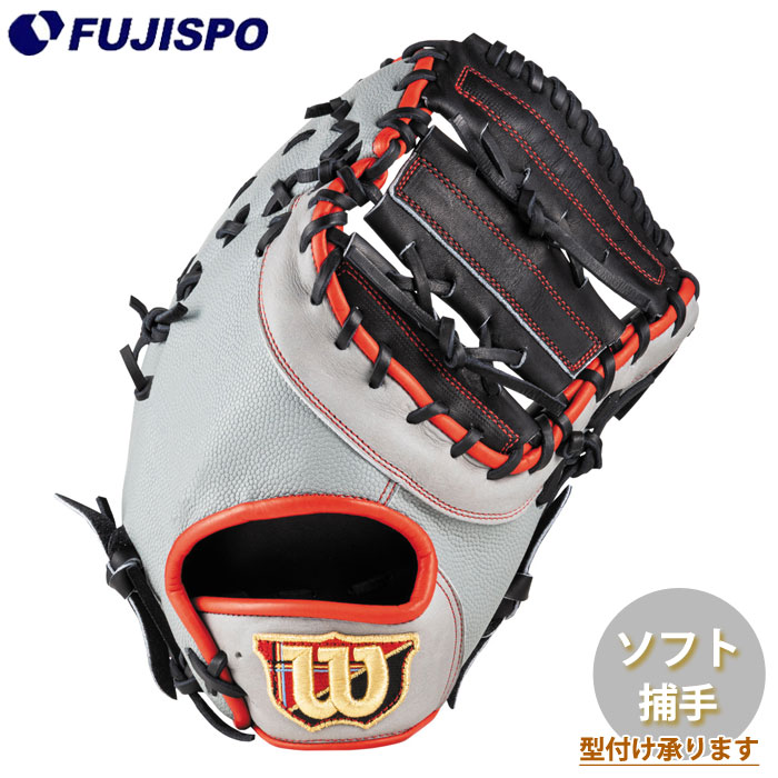 野球・ソフト,グローブ,ソフトボール | 野球用品とサッカーの専門店
