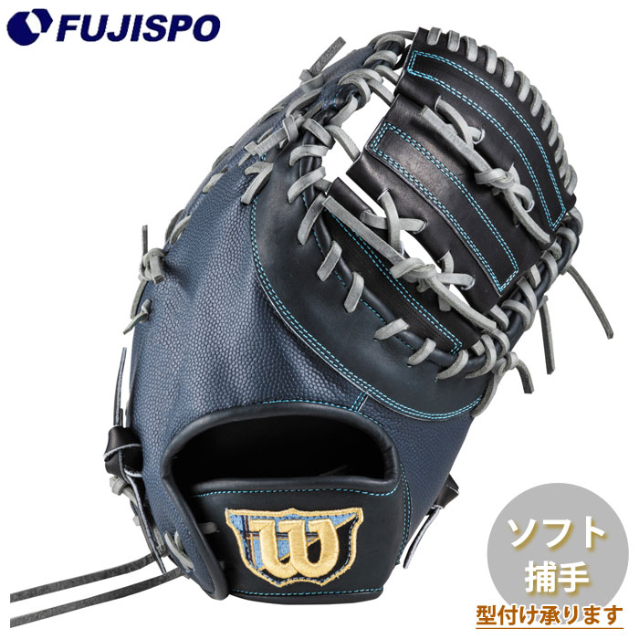 野球・ソフト,グローブ,ソフトボール | 野球用品とサッカーの専門店