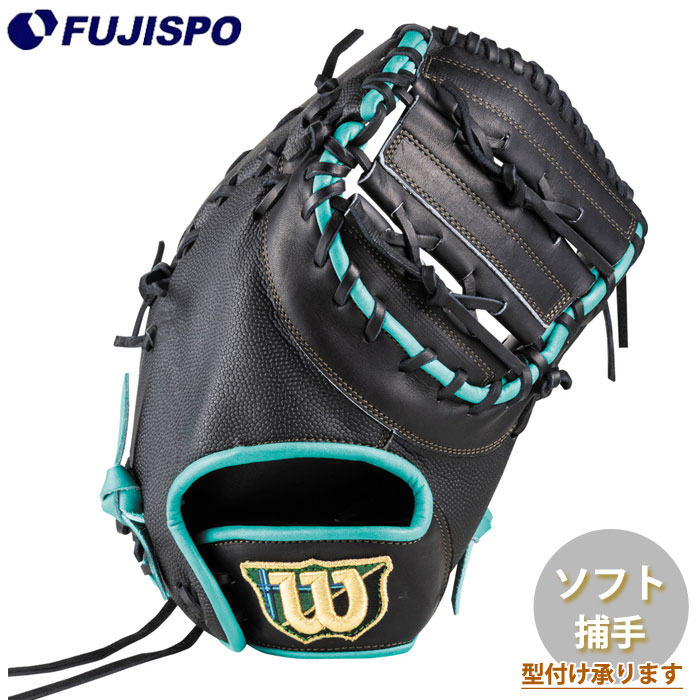 野球 ウィルソン 女子ソフトボール用グローブ WilsonQueen