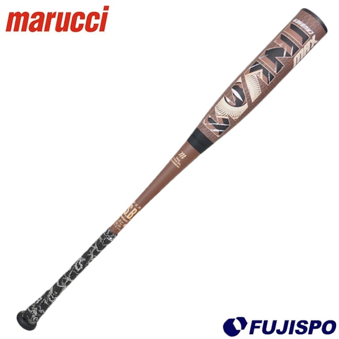 野球 マルッチ 軟式バット ワニクラッシャーマックス marucci WANI CRUSHER MAX 軟式野球 JSBB-BROWN 84cm 草野球 (MJJSBBWCM2)