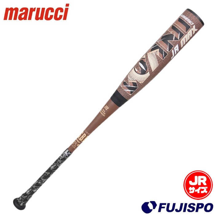野球 マルッチ ジュニア軟式バット ワニクラッシャーマックス marucci WANI CRUSHER MAX 軟式野球 JSBB-BROWN 78cm 80cm 82cm 草野球 (MJJSBBWCM2J)