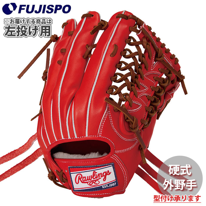 野球・ソフト,グローブ,硬式,ローリングス(Rawlings),外野手用 | 野球