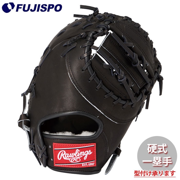 野球 ローリングス 硬式グローブ HOH BREAK THE MOLD ファーストミット Rawlings 硬式 グラブ 右投げ 一塁手 (GH6HBKO5-B)