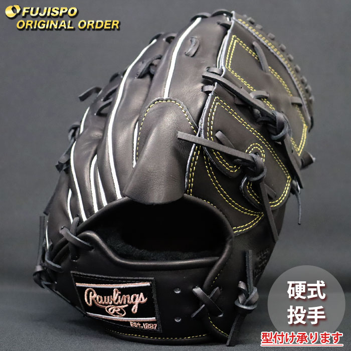 野球 ローリングス 硬式グローブ プロプリファード ウィザード #01