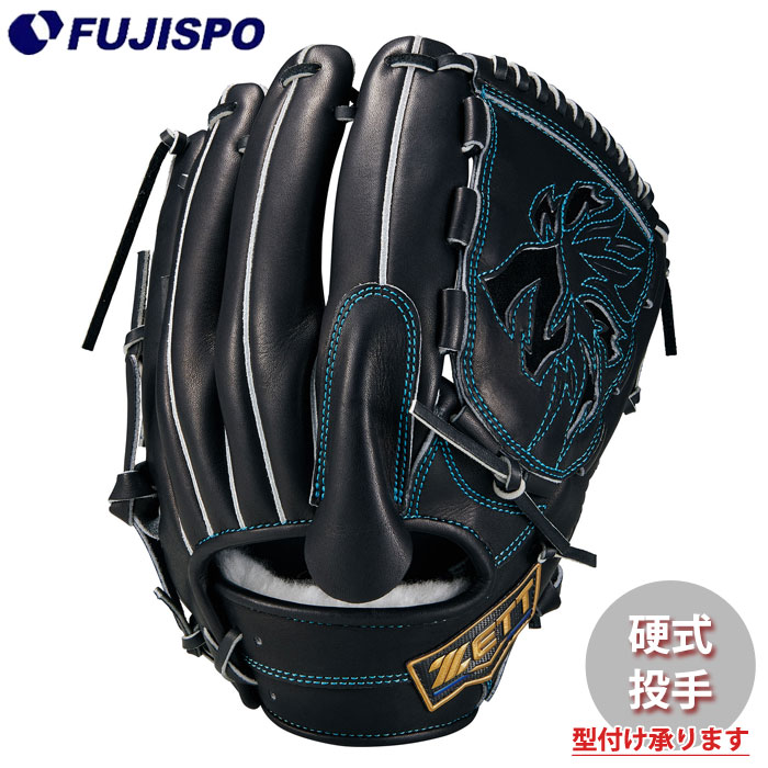 野球・ソフト,グローブ | 野球用品とサッカーの専門店 フジスポ 藤井寺