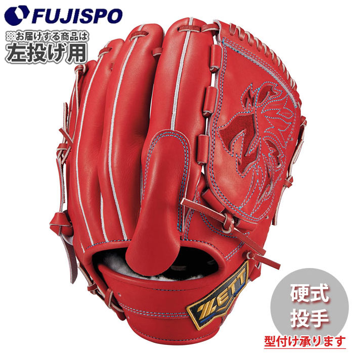 野球・ソフト,グローブ,硬式 | 野球用品とサッカーの専門店 フジスポ