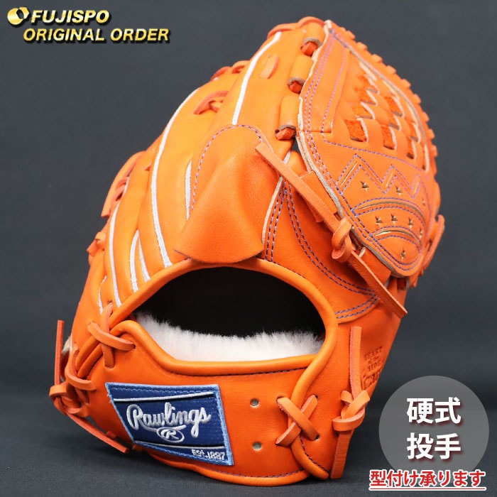 野球・ソフト,グローブ,硬式,ローリングス(Rawlings) | 野球用品と
