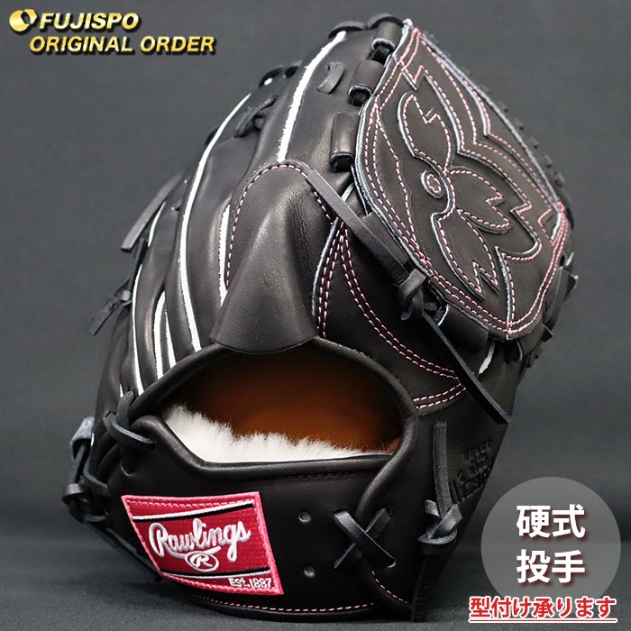 野球・ソフト,グローブ,硬式,ローリングス(Rawlings) | 野球用品と