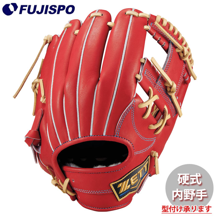 野球・ソフト,グローブ,硬式 | 野球用品とサッカーの専門店 フジスポ