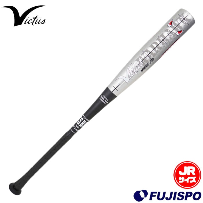 野球 ヴィクタス ジュニア軟式バット バイブ ウォーホーク Victus 少年軟式 軟式野球 金属バット JSBB 76cm 78cm 80cm (VJJSBBVIBWHJ)