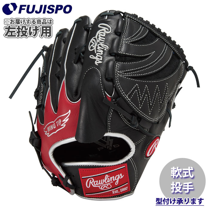 野球・ソフト,グローブ,軟式 | 野球用品とサッカーの専門店 フジスポ