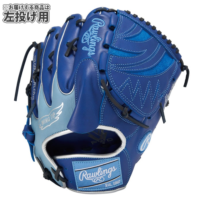 野球 ローリングス 軟式グローブ HYPER TECH COLOR SYNC 投手 Rawlings