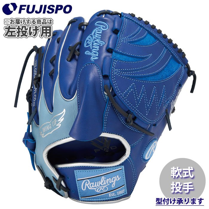 野球 ローリングス 軟式グローブ HYPER TECH COLOR SYNC 投手 Rawlings