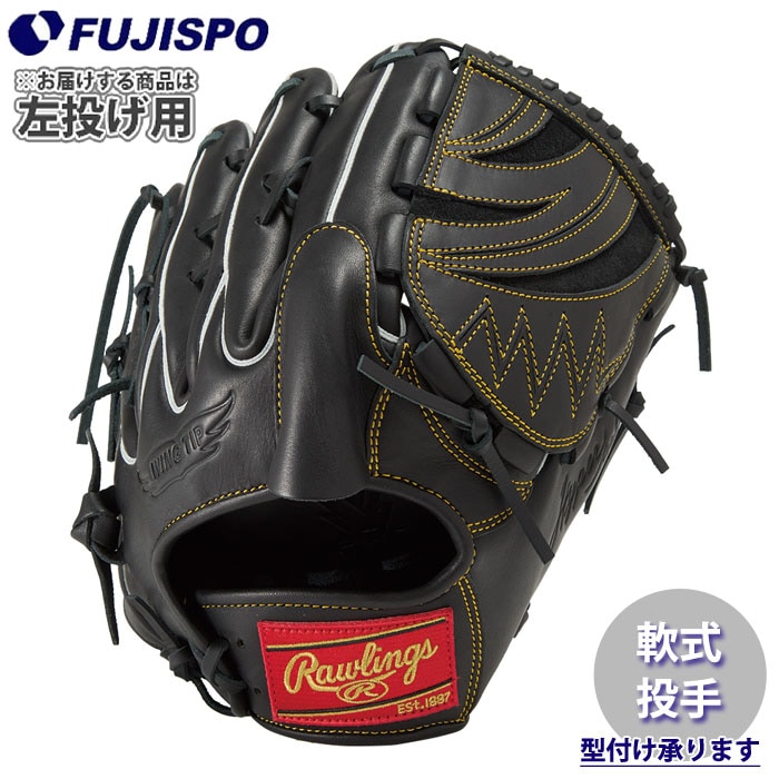 野球・ソフト,グローブ | 野球用品とサッカーの専門店 フジスポ 藤井寺