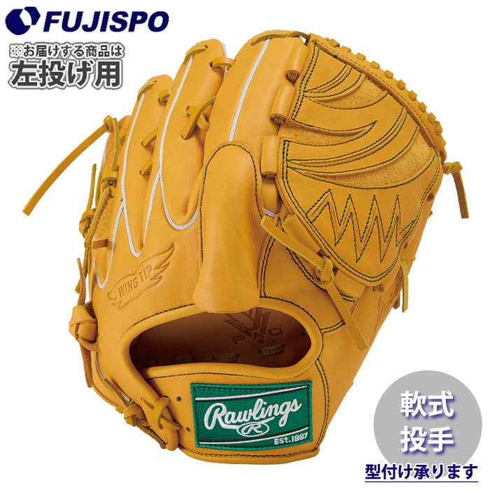 野球 ローリングス 軟式グローブ HYPER TECH R2G 投手 左投げ Rawlings