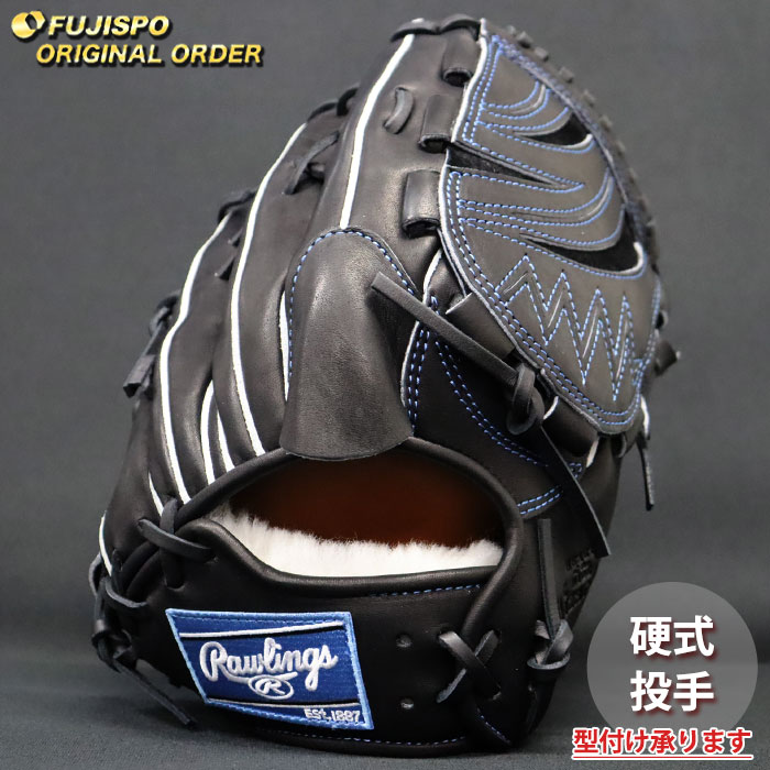 野球・ソフト,グローブ,硬式,ローリングス(Rawlings),投手用 | 野球