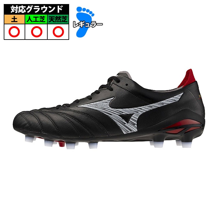 ミズノ モレリアネオ5 JAPAN mizuno サッカースパイク シューズ 土