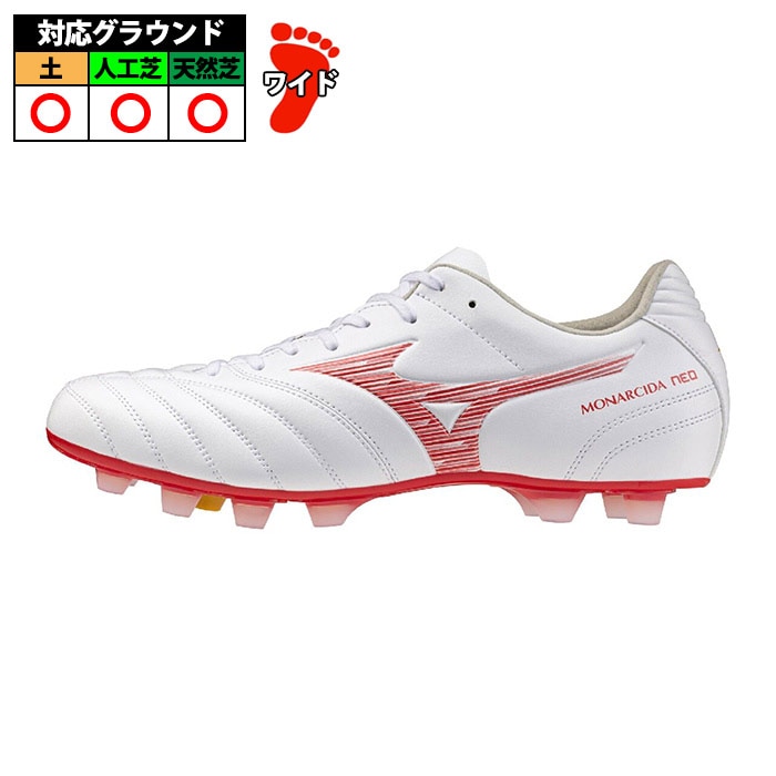 ミズノ モナルシーダNEO3 WIDE PRO mizuno サッカースパイク シューズ